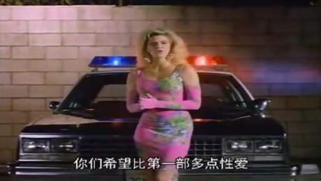 Ginger Lynn Smoking in Vice Academy 2